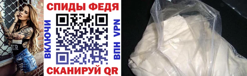 Amphetamine Premium  что такое   Тбилисская 