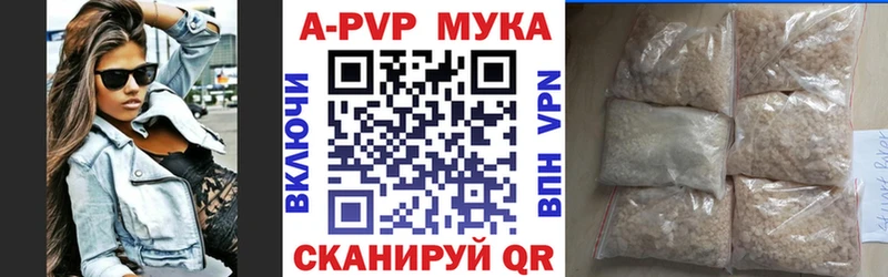 МЕГА   Тбилисская  A PVP Соль 