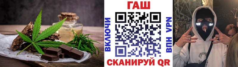 Cannafood марихуана  Тбилисская 