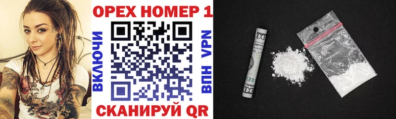 Cocaine Fish Scale  Тбилисская 