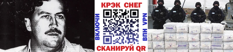 Cocaine Эквадор Тбилисская