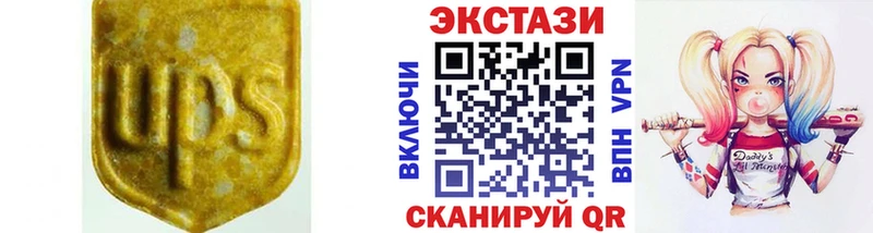Ecstasy mix  Тбилисская 