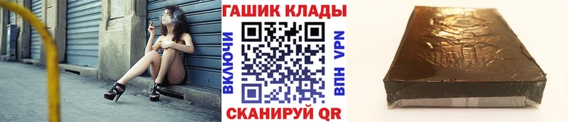 ГАШИШ хэш  Тбилисская 