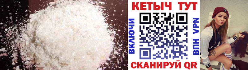 Кетамин ketamine  omg tor  Тбилисская 