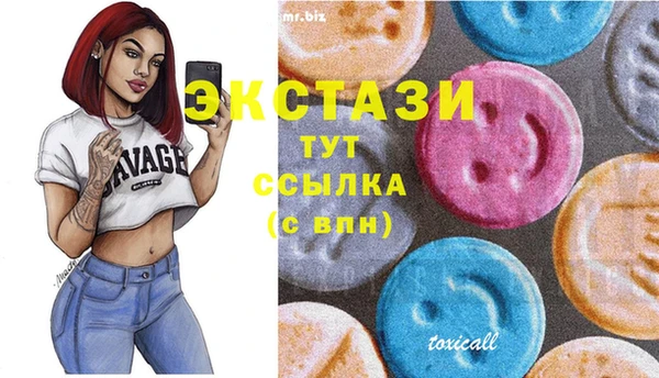 ПСИЛОЦИБИНОВЫЕ ГРИБЫ Абдулино