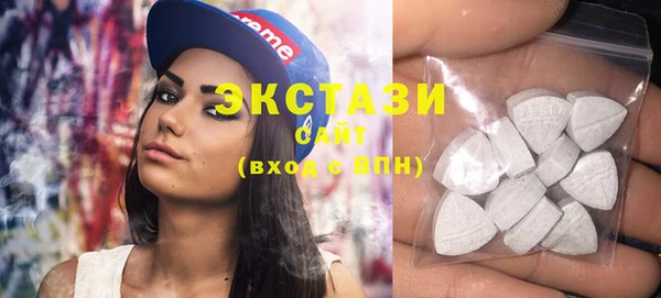 ПСИЛОЦИБИНОВЫЕ ГРИБЫ Абдулино