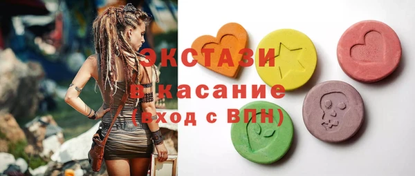 ПСИЛОЦИБИНОВЫЕ ГРИБЫ Абдулино