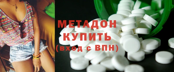 ГАЛЛЮЦИНОГЕННЫЕ ГРИБЫ Абаза