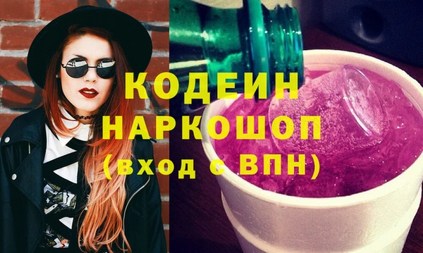 ГАЛЛЮЦИНОГЕННЫЕ ГРИБЫ Абаза