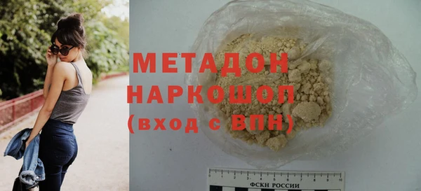 ГАЛЛЮЦИНОГЕННЫЕ ГРИБЫ Абаза