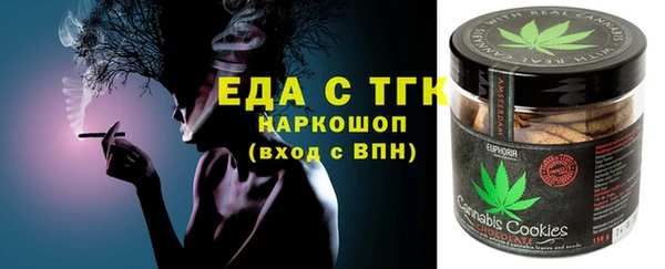 ГАЛЛЮЦИНОГЕННЫЕ ГРИБЫ Абаза