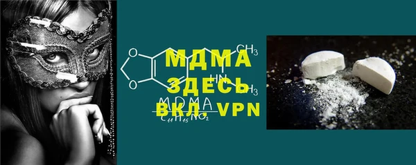 ПСИЛОЦИБИНОВЫЕ ГРИБЫ Абдулино