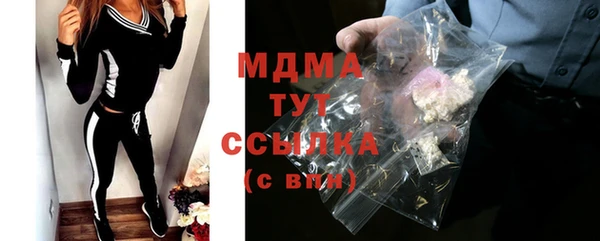 mdma Абинск