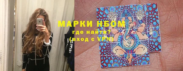 ПСИЛОЦИБИНОВЫЕ ГРИБЫ Абдулино