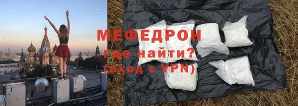 a pvp Нязепетровск