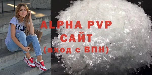 ПСИЛОЦИБИНОВЫЕ ГРИБЫ Абдулино