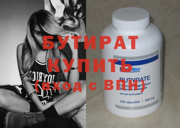 ГАЛЛЮЦИНОГЕННЫЕ ГРИБЫ Абаза