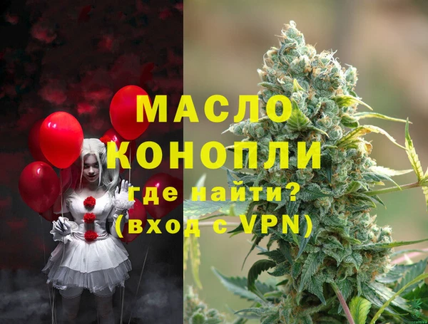 ПСИЛОЦИБИНОВЫЕ ГРИБЫ Абдулино