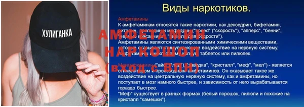 скорость mdpv Няндома