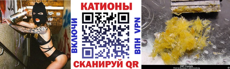 Мефедрон мука  хочу наркоту  Тбилисская 