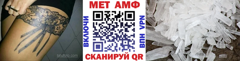 Первитин пудра Тбилисская