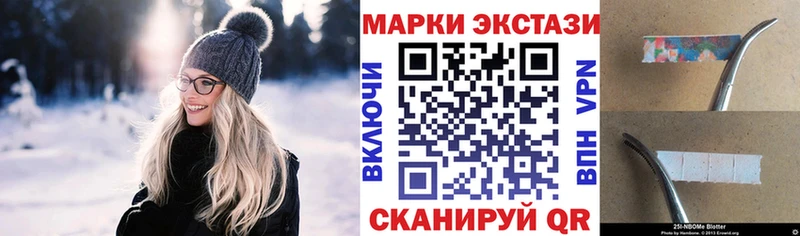 Наркотические марки 1,8мг  гидра tor  Тбилисская 