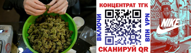 ТГК жижа  Тбилисская 
