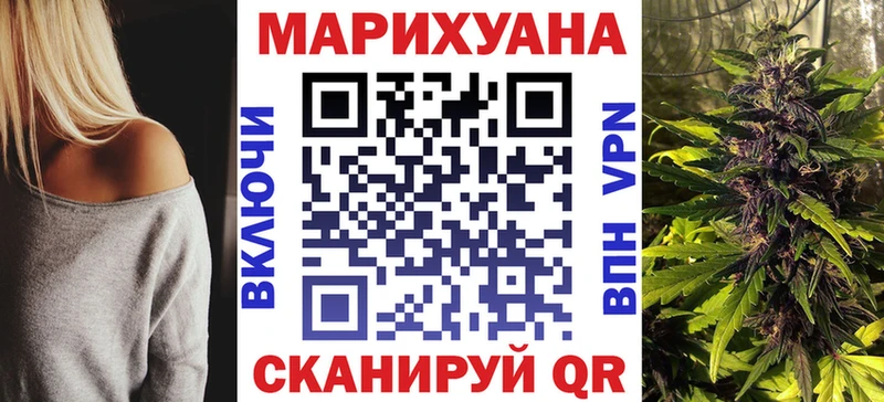 МАРИХУАНА гибрид Тбилисская